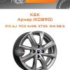 Диски K&K Арнар (КС890) | Каталог Wheelsnheels.ru