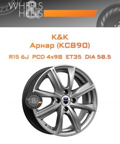 Диски K&K Арнар (КС890) | Каталог Wheelsnheels.ru