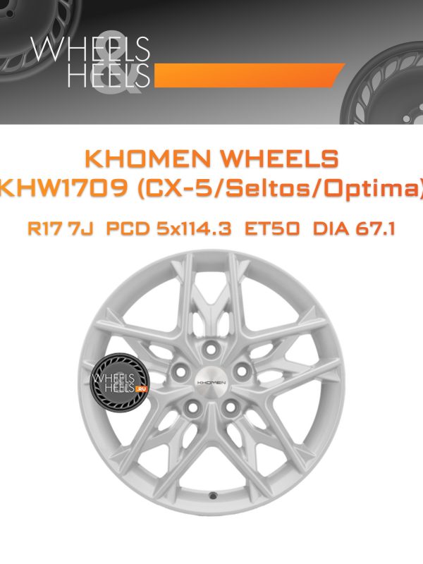 Wheelsnheels.ru