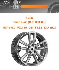 Диски K&K Каланг (КС1086) | Каталог Wheelsnheels.ru
