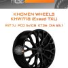 Диски Khomen Wheels KHW1718 (Exeed TXL) | Каталог Wheelsnheels.ru