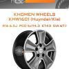 Диски Khomen Wheels KHW1601 (Huyndai/Kia) | Каталог Wheelsnheels.ru