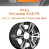 Диски СКАД Рейнджер (КЛ217М) | Каталог Wheelsnheels.ru