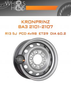 Диски Kronprinz ВАЗ 2101-2107 | Каталог Wheelsnheels.ru