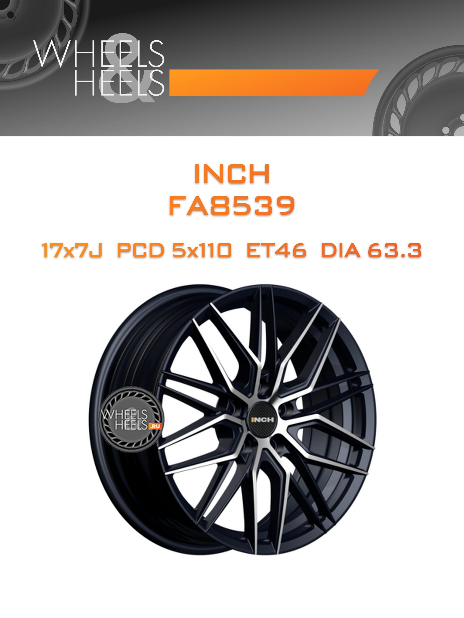Диски INCH FA8539 | Каталог Wheelsnheels.ru