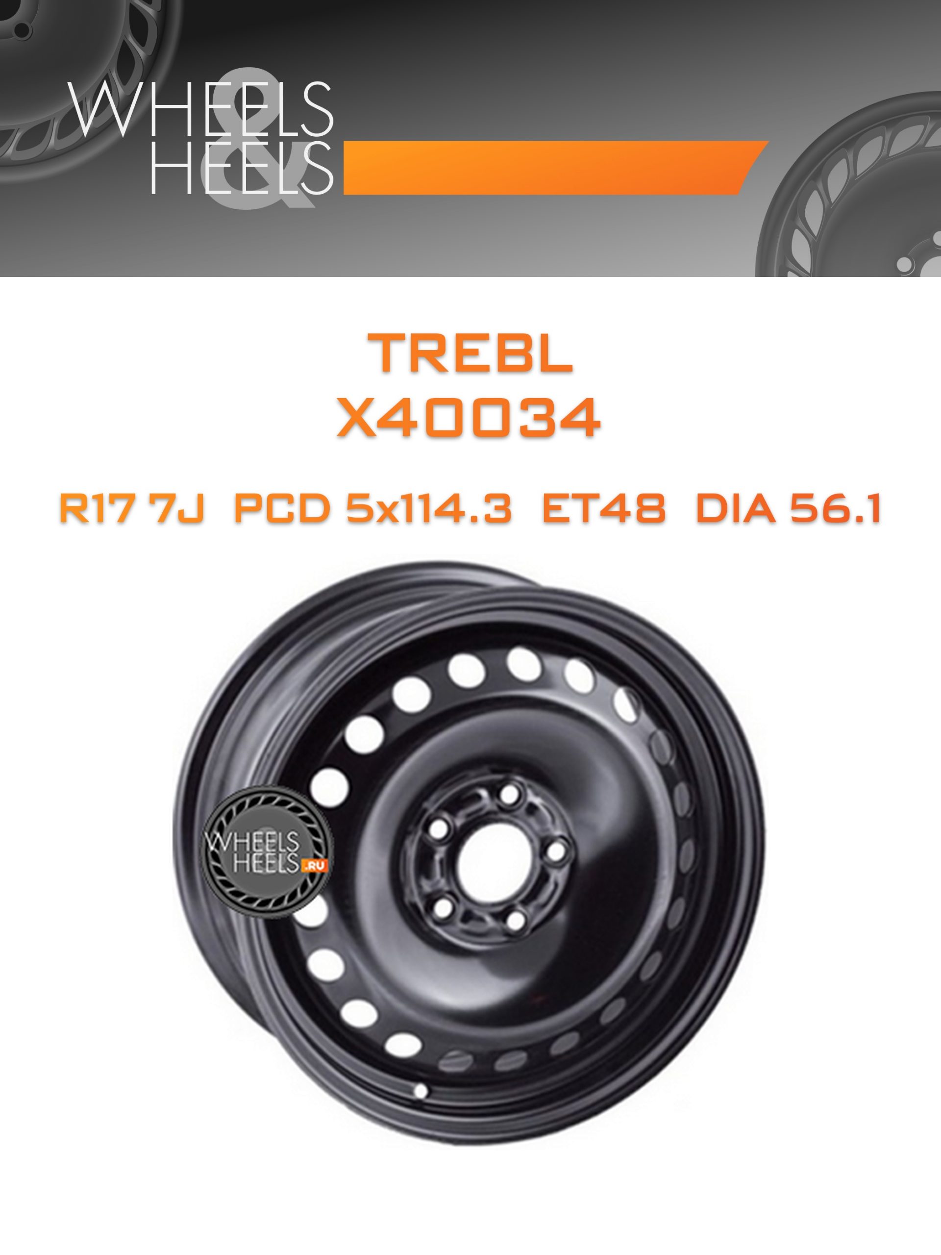 Диски Trebl X40034 | Каталог Wheelsnheels.ru