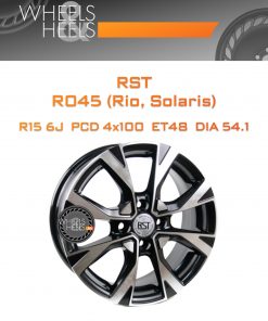 Диски RST R045 (Rio