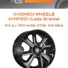 Диски Khomen Wheels KHW1501 (Lada Granta) | Каталог Wheelsnheels.ru