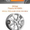 Диски СКАД Порту (КЛ321) | Каталог Wheelsnheels.ru