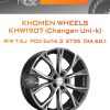 Диски Khomen Wheels KHW1907 (Changan Uni-k) | Каталог Wheelsnheels.ru