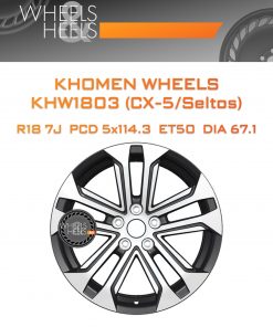 Диски Khomen Wheels KHW1803 (CX-5/Seltos) | Каталог Wheelsnheels.ru