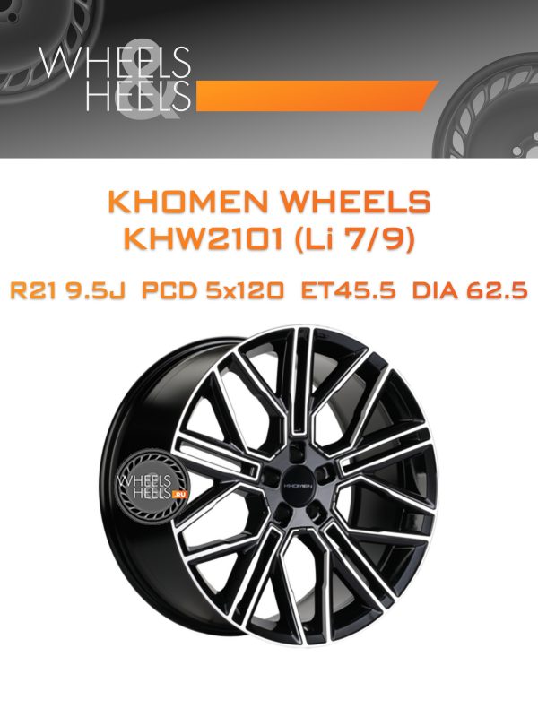 Wheelsnheels.ru