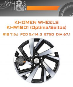 Диски Khomen Wheels KHW1801 (Optima/Seltos) | Каталог Wheelsnheels.ru
