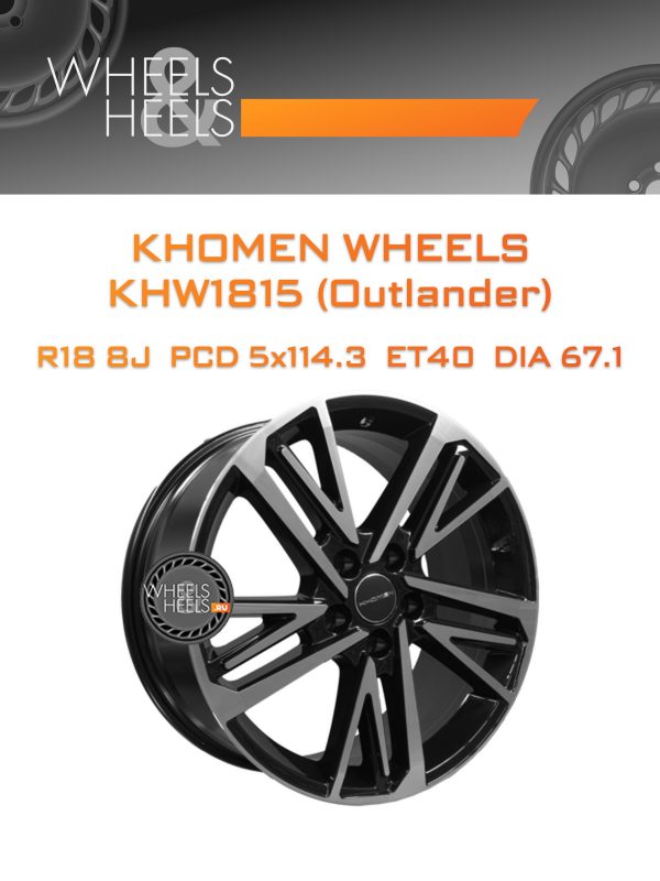 Wheelsnheels.ru