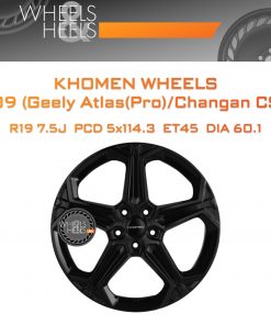 Диски Khomen Wheels KHW1909 (Geely Atlas(Pro)/Changan CS55(75)) | Каталог Wheelsnheels.ru