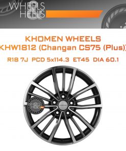 Диски Khomen Wheels KHW1812 (Changan CS75 (Plus)) | Каталог Wheelsnheels.ru