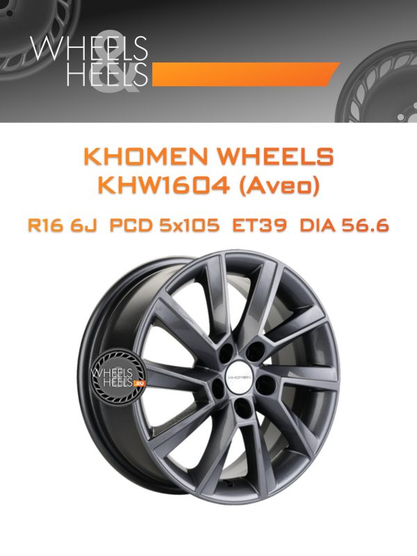 Wheelsnheels.ru