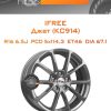 Диски iFree Джет (КС914) | Каталог Wheelsnheels.ru