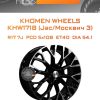Диски Khomen Wheels KHW1718 (Jac/Москвич 3) | Каталог Wheelsnheels.ru
