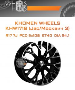 Диски Khomen Wheels KHW1718 (Jac/Москвич 3) | Каталог Wheelsnheels.ru