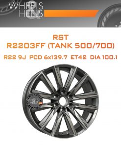 Диски RST R2203FF (TANK 500/700) | Каталог Wheelsnheels.ru