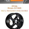 Диски СКАД Вихрь (КЛ162) | Каталог Wheelsnheels.ru