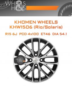 Диски Khomen Wheels KHW1506 (Rio/Solaris) | Каталог Wheelsnheels.ru