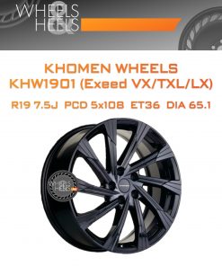 Диски Khomen Wheels KHW1901 (Exeed VX/TXL/LX) | Каталог Wheelsnheels.ru