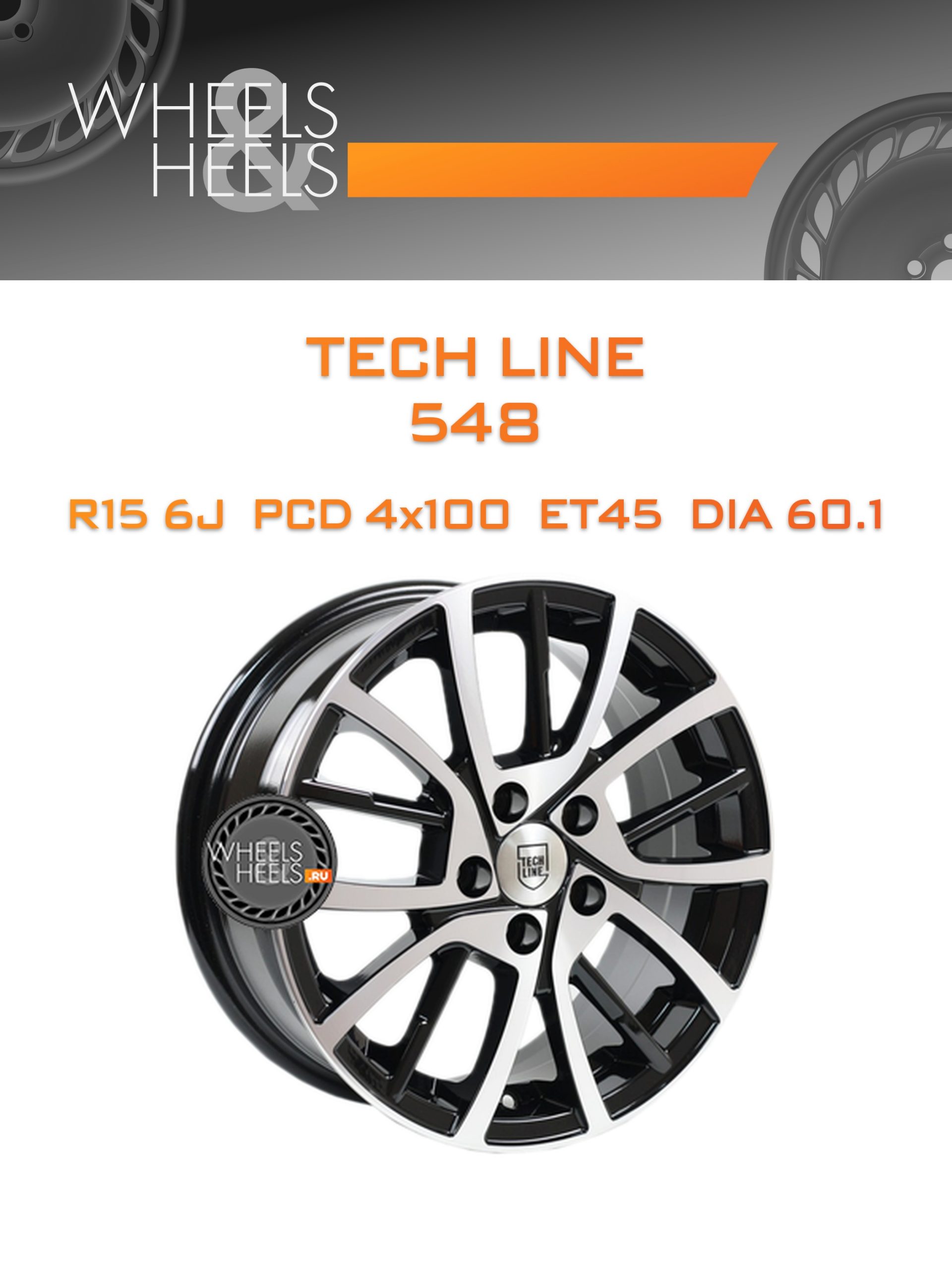 Диски Tech Line 548 | Каталог Wheelsnheels.ru
