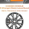 Диски Khomen Wheels KHW1809 (Changan/Geely/Lexus/Suzuki/Toyota) | Каталог Wheelsnheels.ru