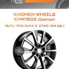 Диски Khomen Wheels KHW1802 (Qashqai) | Каталог Wheelsnheels.ru