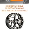 Диски Khomen Wheels KHW1716 (Forester) | Каталог Wheelsnheels.ru