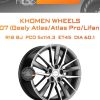 Диски Khomen Wheels KHW1807 (Geely Atlas/Atlas Pro/Lifan Myway) | Каталог Wheelsnheels.ru