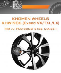 Диски Khomen Wheels KHW1906 (Exeed VX/TXL/LX) | Каталог Wheelsnheels.ru