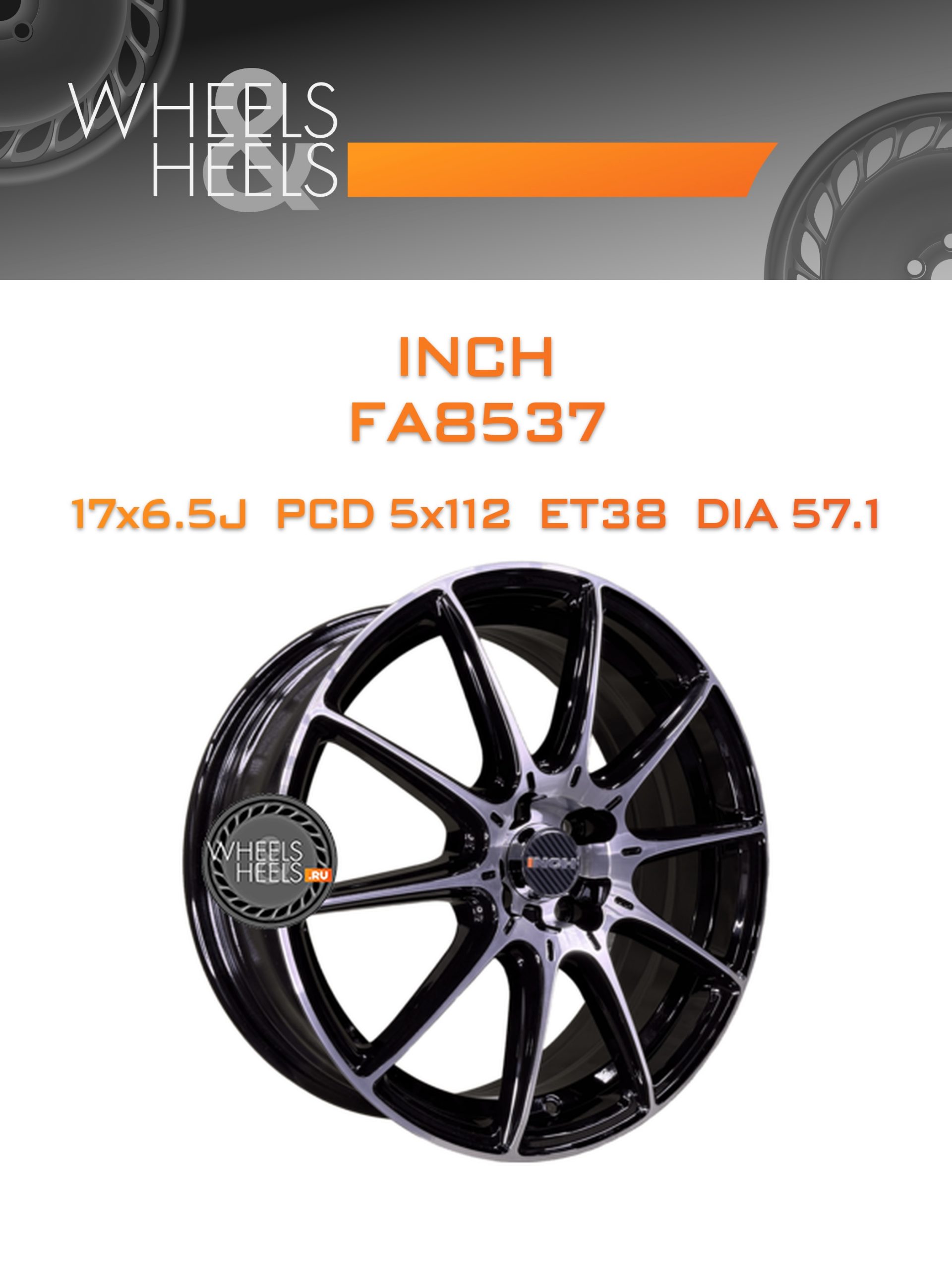 Диски INCH FA8537 | Каталог Wheelsnheels.ru