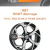 Диски RST R067 (Sportage) | Каталог Wheelsnheels.ru