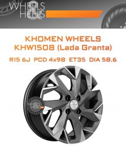 Диски Khomen Wheels KHW1508 (Lada Granta) | Каталог Wheelsnheels.ru