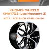 Диски Khomen Wheels KHW1703 (Jac/Москвич 3) | Каталог Wheelsnheels.ru