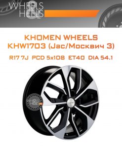 Диски Khomen Wheels KHW1703 (Jac/Москвич 3) | Каталог Wheelsnheels.ru
