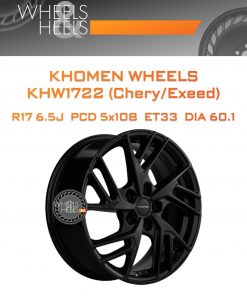 Диски Khomen Wheels KHW1722 (Chery/Exeed) | Каталог Wheelsnheels.ru