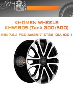 Диски Khomen Wheels KHW1805 (Tank 300/500) | Каталог Wheelsnheels.ru