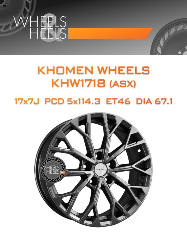 Wheelsnheels.ru