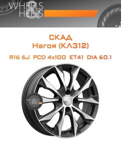 Диски СКАД Нагоя (КЛ312) | Каталог Wheelsnheels.ru