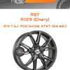 Диски RST R129 (Chery) | Каталог Wheelsnheels.ru