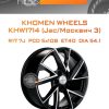 Диски Khomen Wheels KHW1714 (Jac/Москвич 3) | Каталог Wheelsnheels.ru