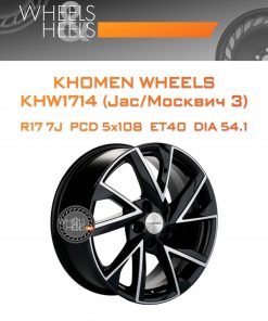 Диски Khomen Wheels KHW1714 (Jac/Москвич 3) | Каталог Wheelsnheels.ru