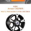 Диски K&K Атлант (КС757) | Каталог Wheelsnheels.ru