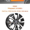 Диски K&K Марвел (КС881) | Каталог Wheelsnheels.ru
