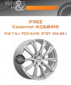 Диски iFree Каzантип (КС684М) | Каталог Wheelsnheels.ru
