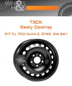 Диски ТЗСК Geely Coolray | Каталог Wheelsnheels.ru